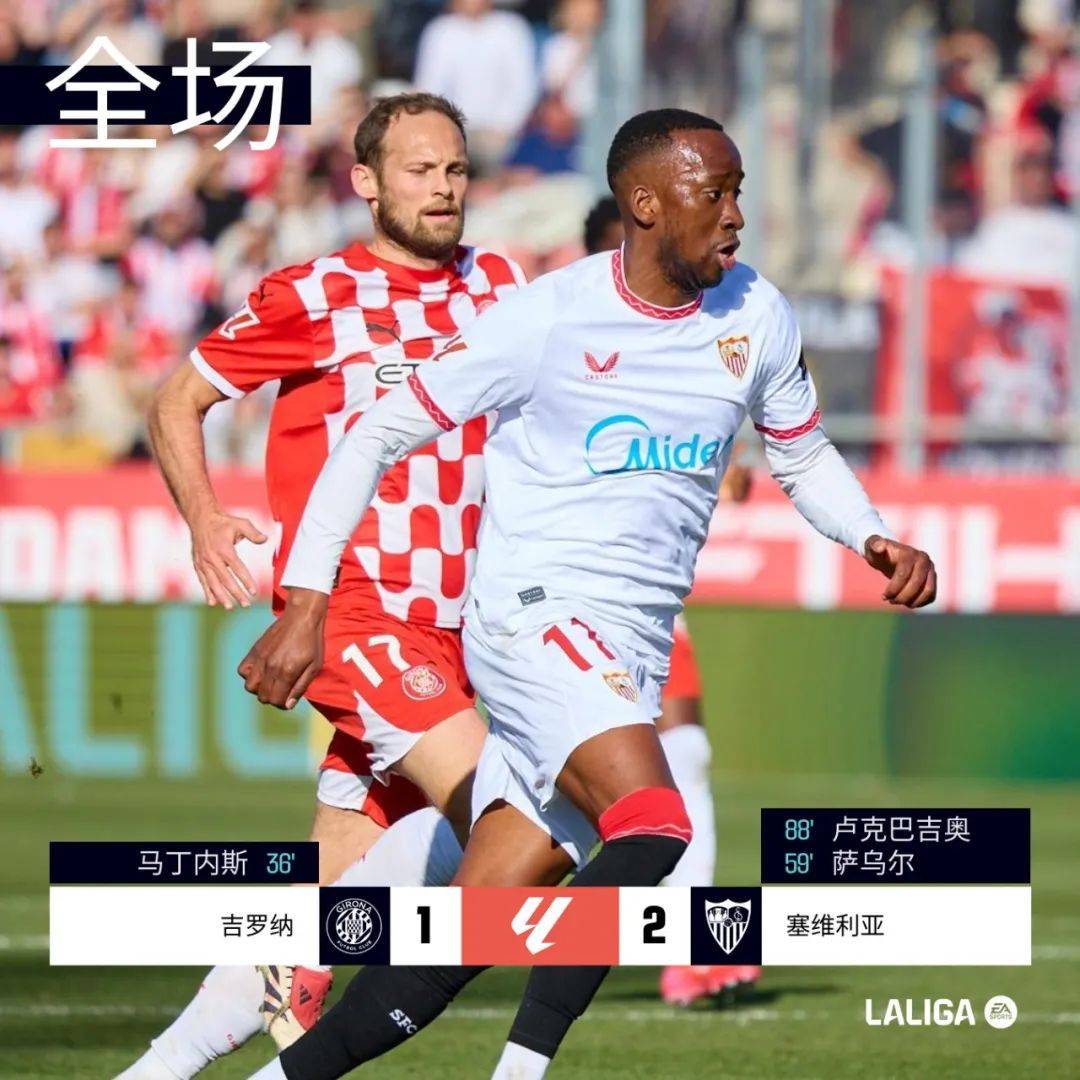 赫塔菲会否在客场打破对手的坚决防守?的简单介绍 赫塔菲会否在客场打破对手的坚决防守?的简单介绍