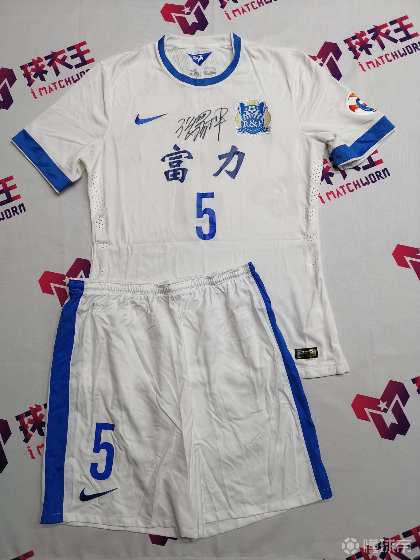 DB game-富力主场不敌泰达，遭遇赛季首败