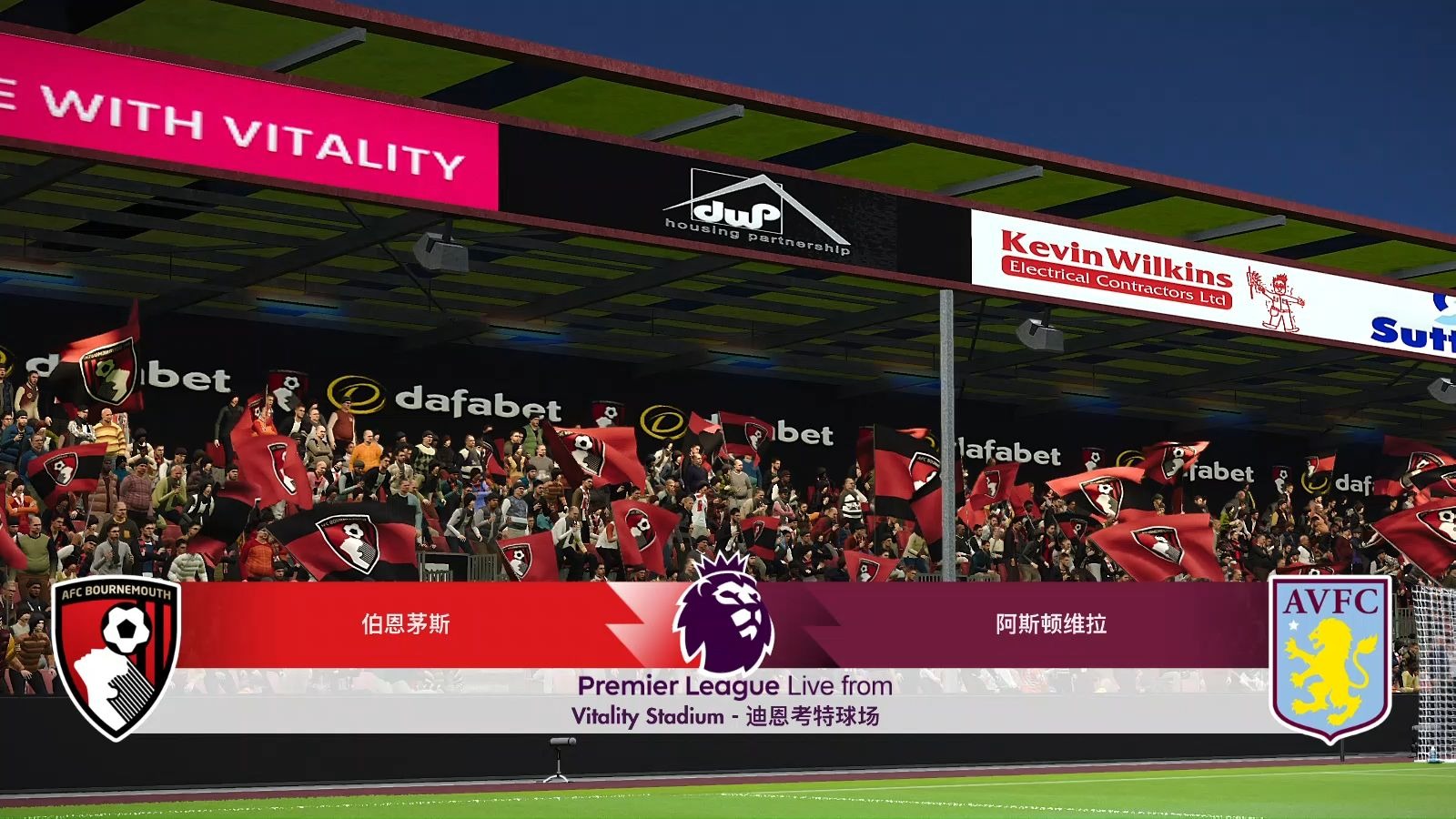 DB彩票试玩-阿斯顿维拉客场战平伯恩茅斯，客队稳定表现的简单介绍