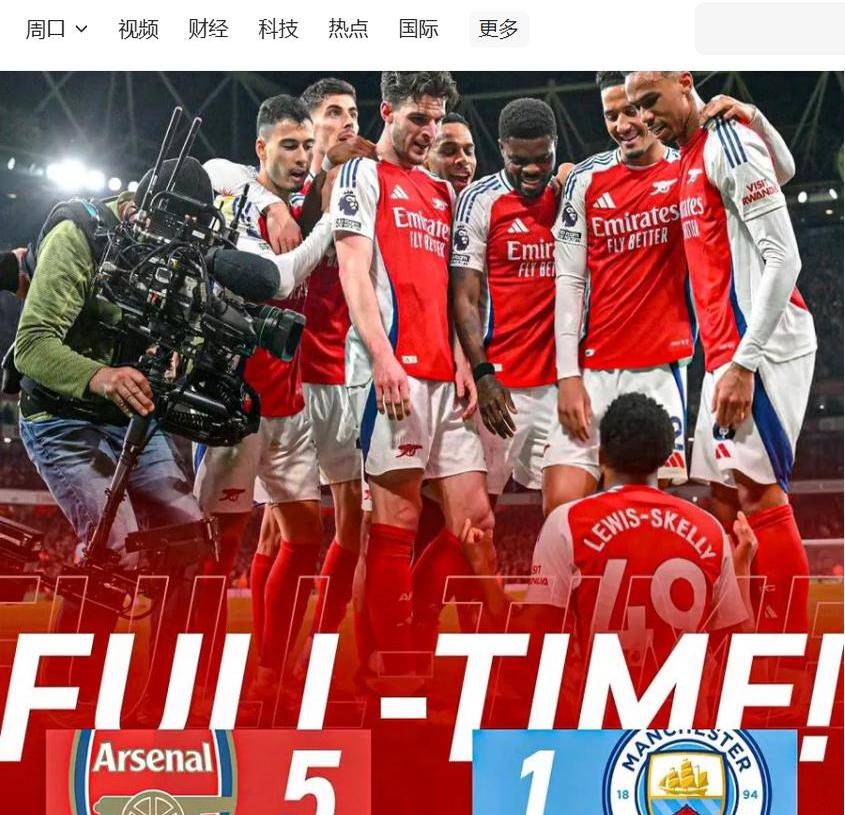 多宝彩票-关于曼城迎战阿森纳：英超巨人对决的信息