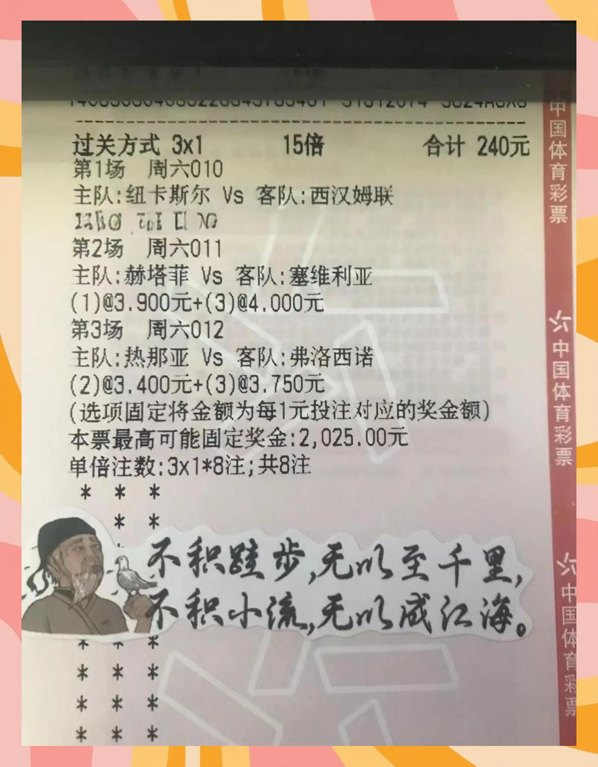 DB彩票官方网站-南特客场一路领先，喜获胜利