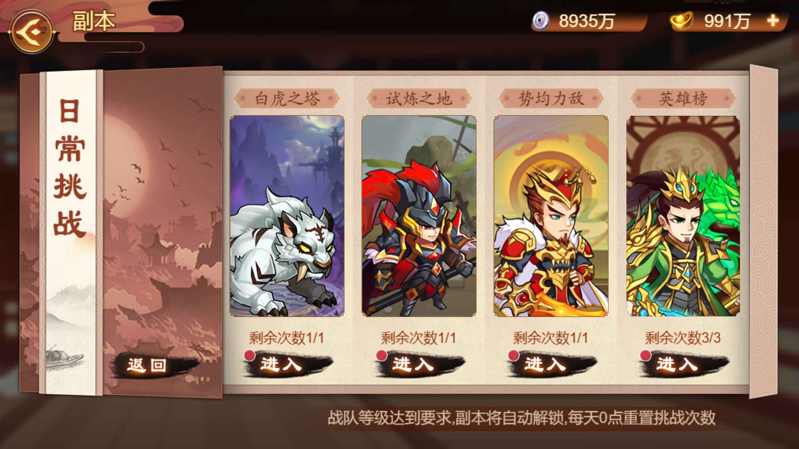 武林盛宴，势均力敌，胜者才是焦点的简单介绍