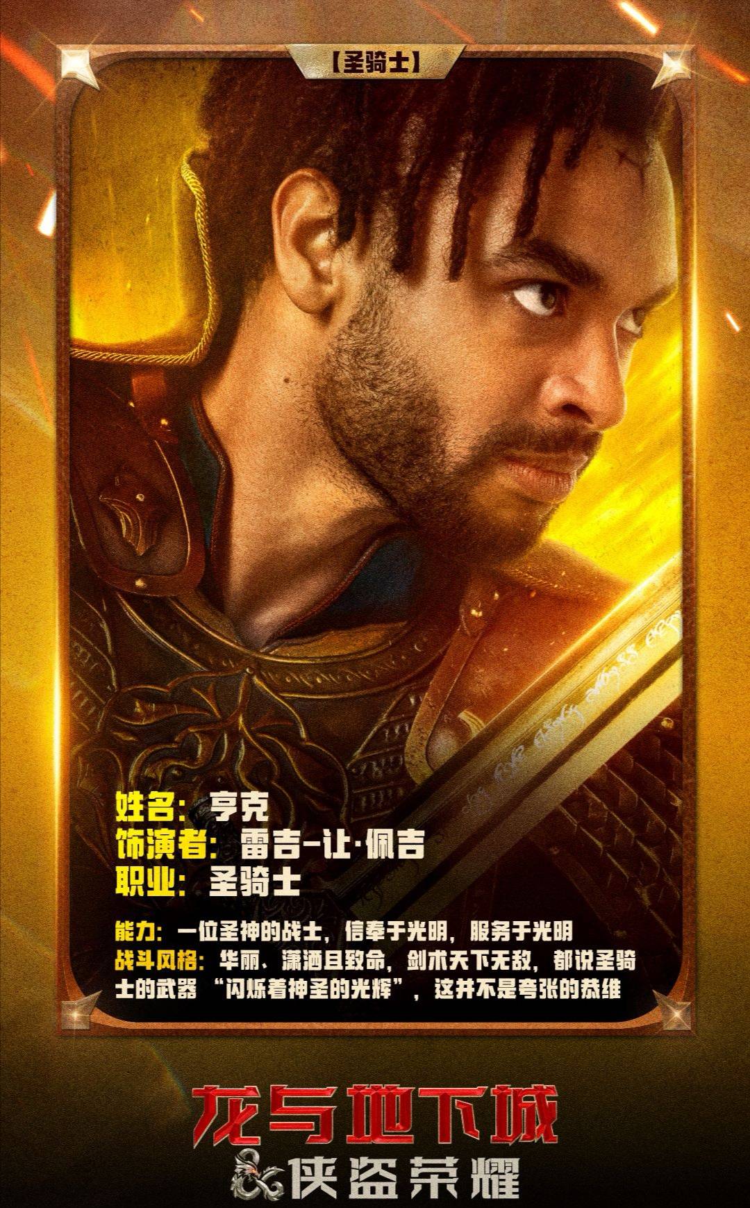 DB game-精彩对决引人入胜，比赛节奏明快