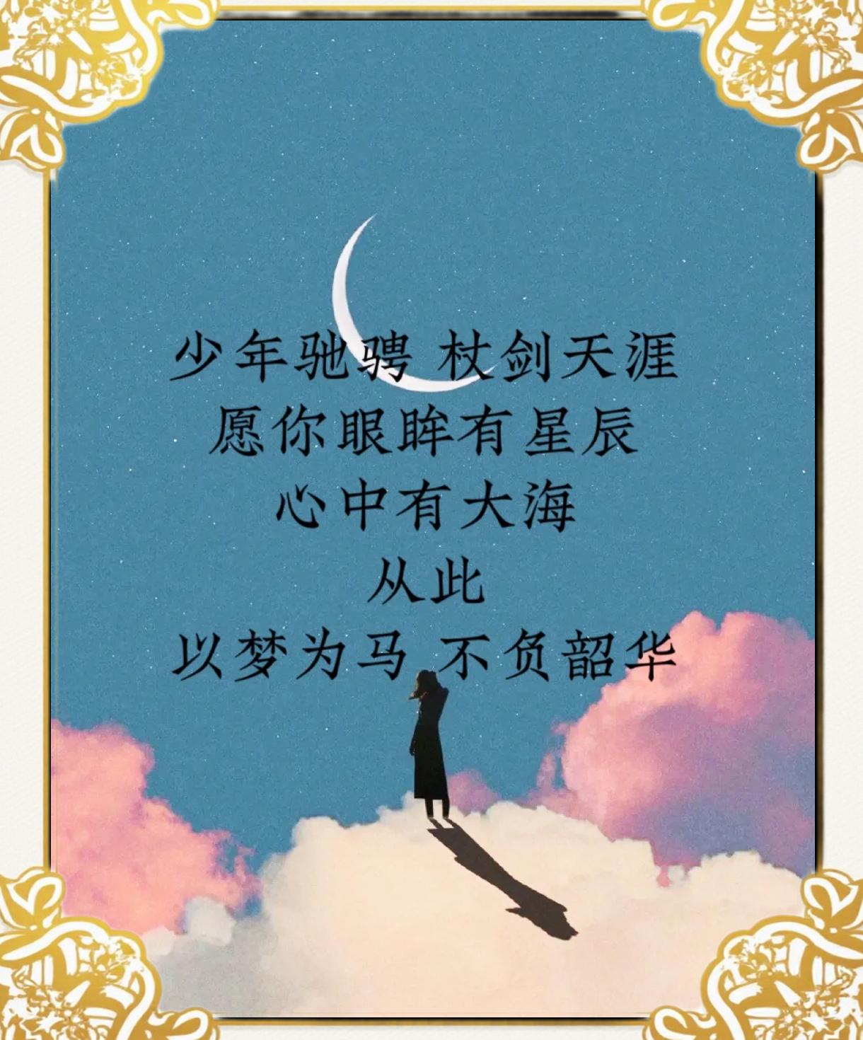 埃因霍温积弱：凌驾天际终见星辰的简单介绍