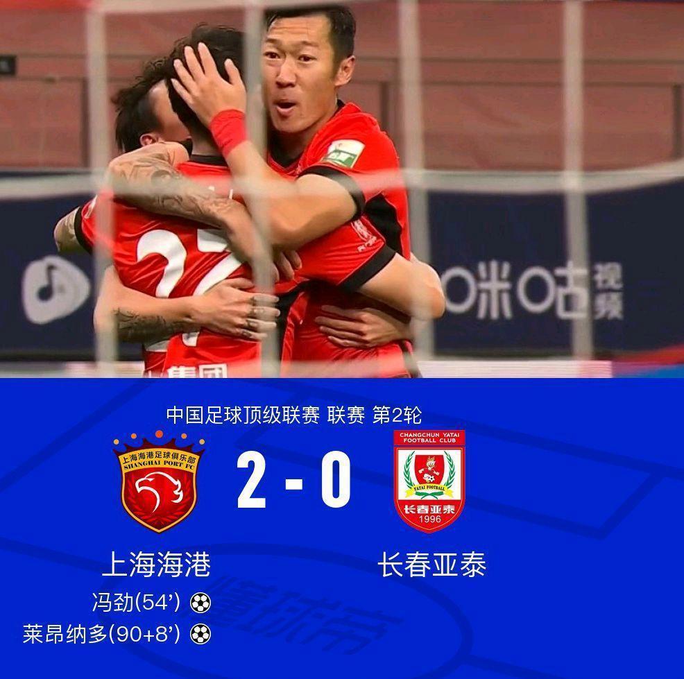 关于中超球队主场拒绝客队得分，斩获连胜的信息