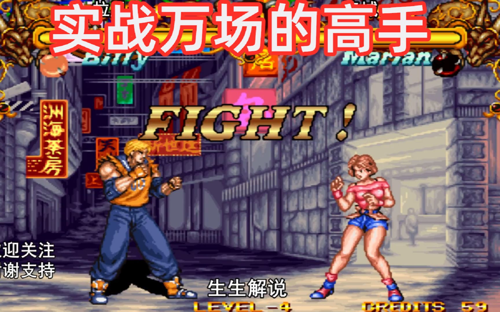 精彩对决：谁才能握住最后胜利？