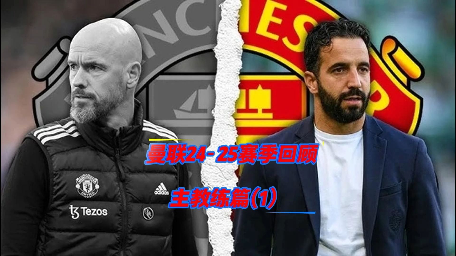 曼联主帅赞赏球队努力,期待球队早日回勇 曼联主帅赞赏球队努力,期待球队早日回勇