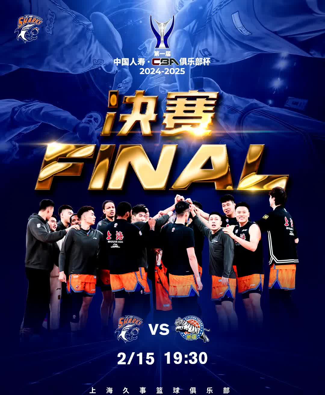 关于全球最顶尖球队集结,燃情战役势必引爆的信息 关于全球最顶尖球队集结,燃情战役势必引爆的信息