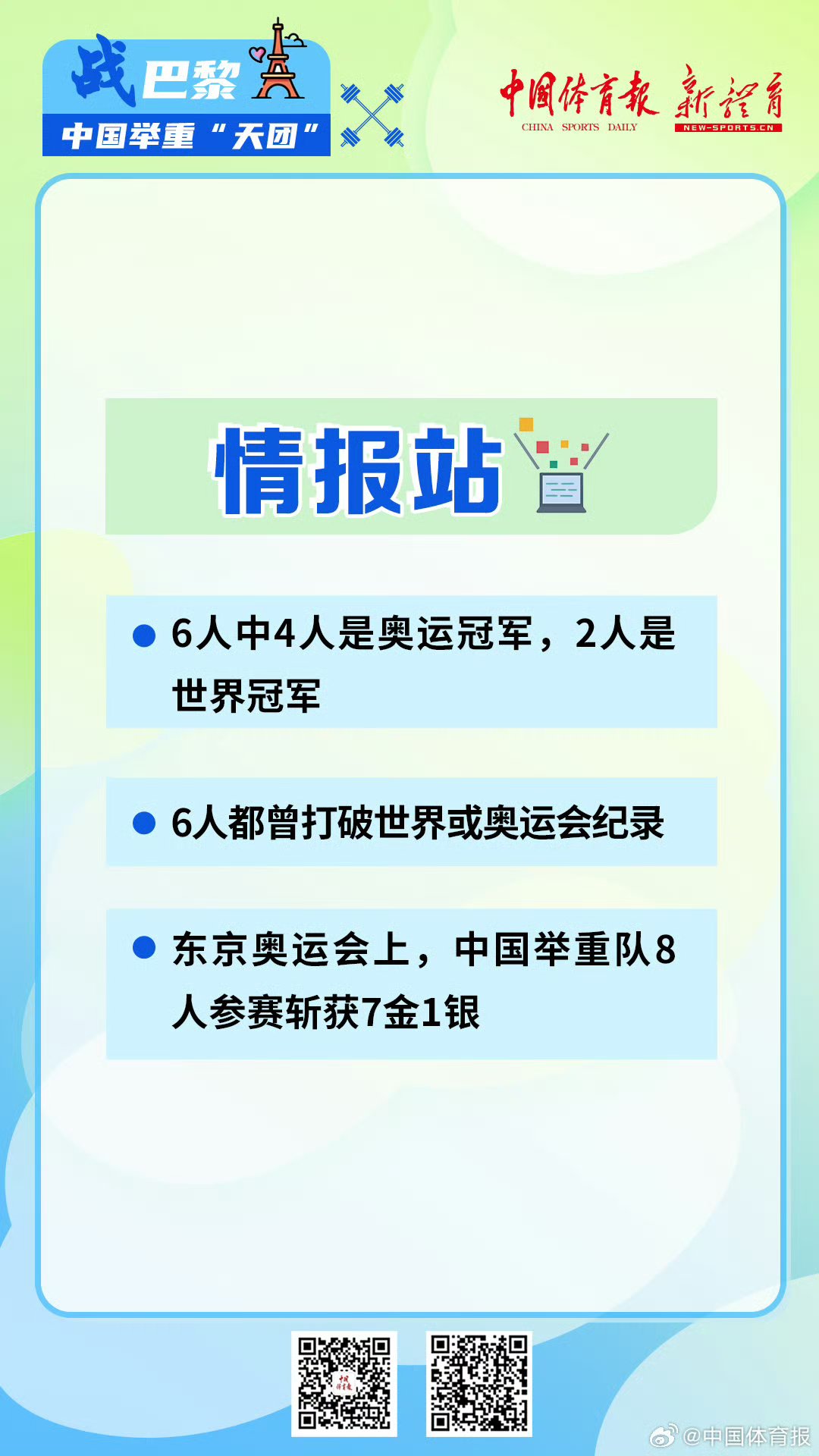 雷恩队伍战绩平平,期待突破 雷恩队伍战绩平平,期待突破
