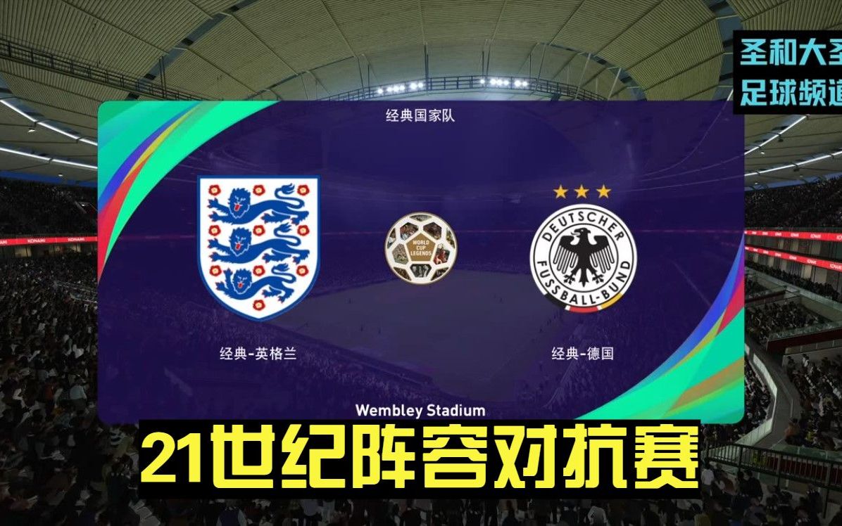 罗西伯恩茅斯门将下一轮恢复出战