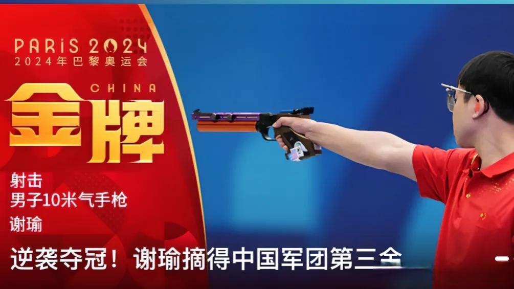 DB彩票-射击比赛成绩揭晓运动员击中靶心获得金牌