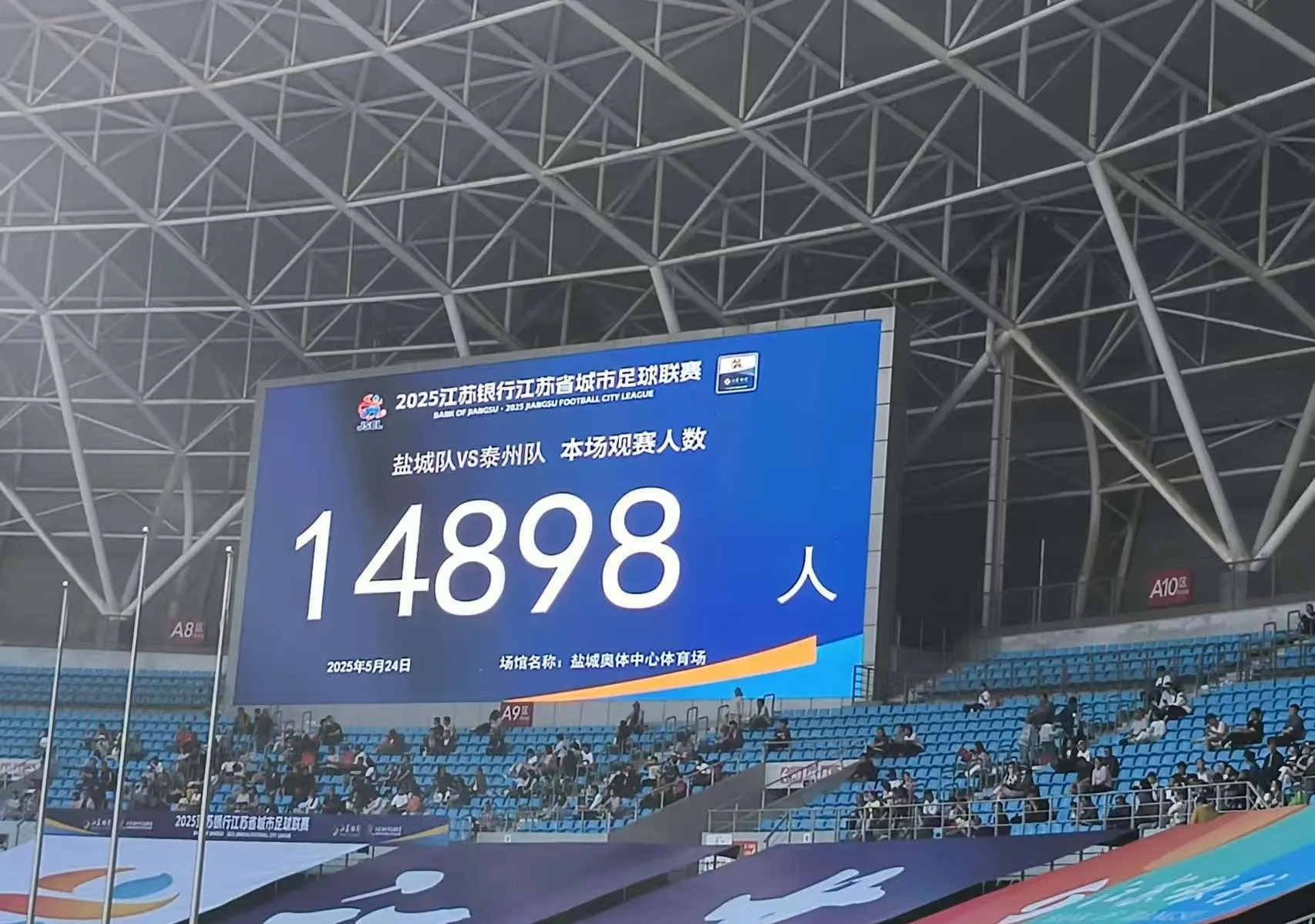 2021中超联赛开幕在即,球迷热切期待各队表现的简单介绍 2021中超联赛开幕在即,球迷热切期待各队表现的简单介绍