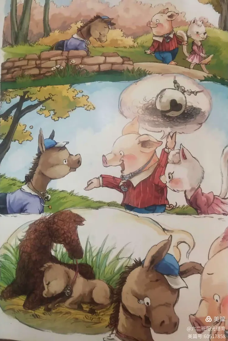 -骡子再败，爆冷结果叫猪脱离天下