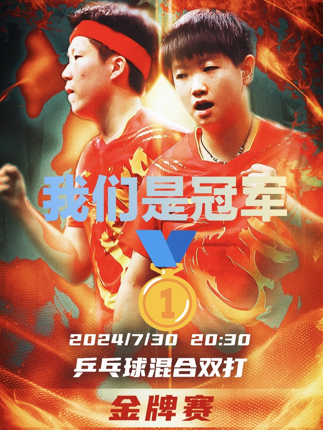 DB game-索利亚尔队在比赛中展现强大实力的简单介绍