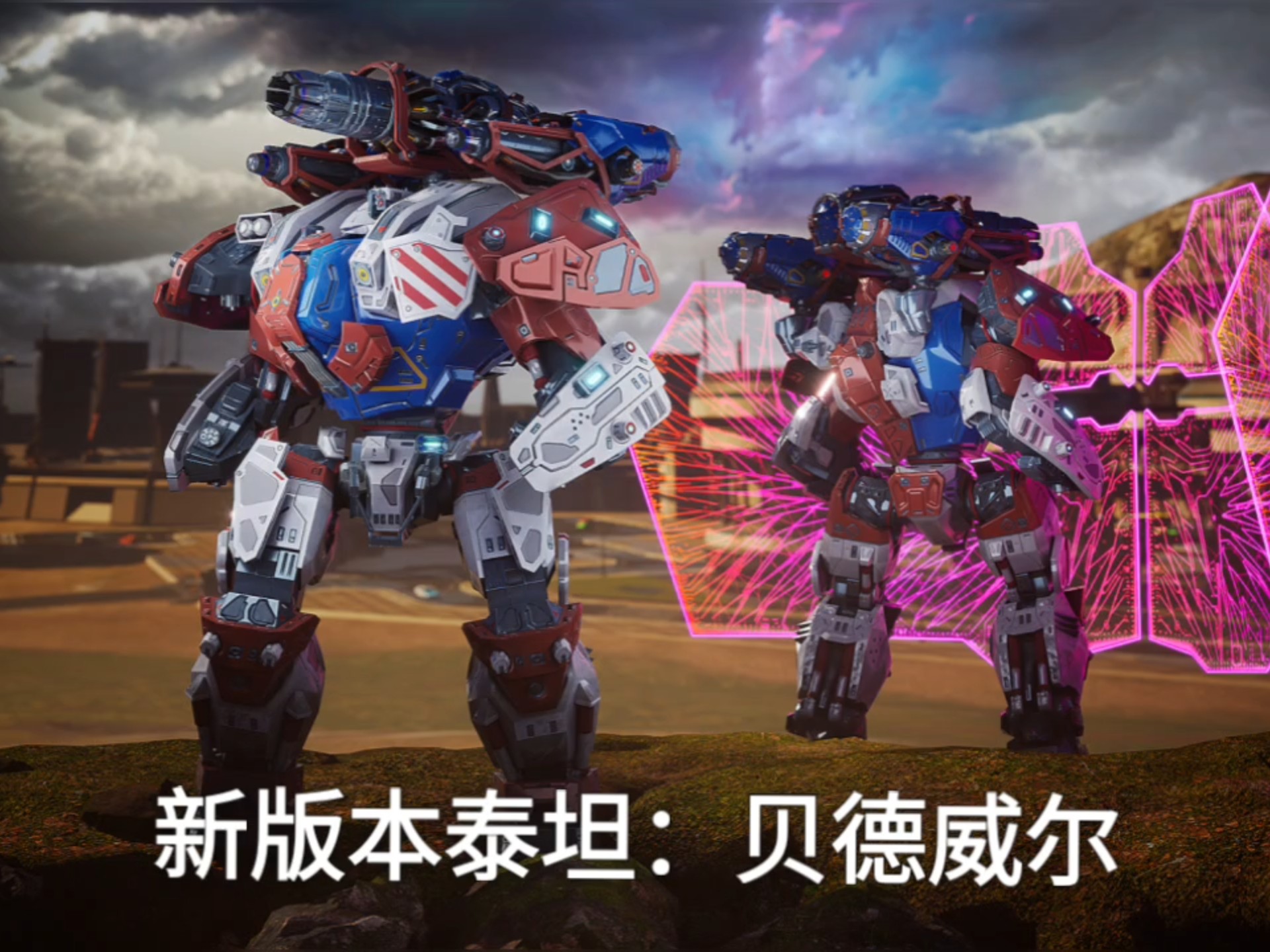 钢铁战队在国际联赛中炽热登场 钢铁战队在国际联赛中炽热登场