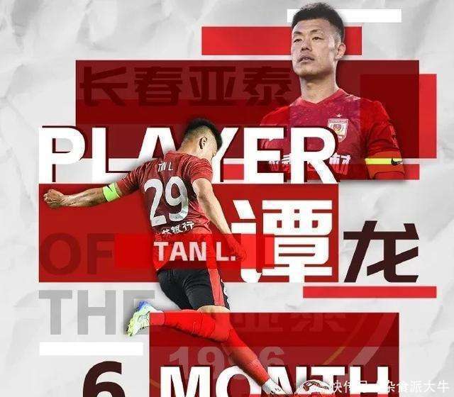 不伦瑞克再次失分，争冠希望减少的简单介绍