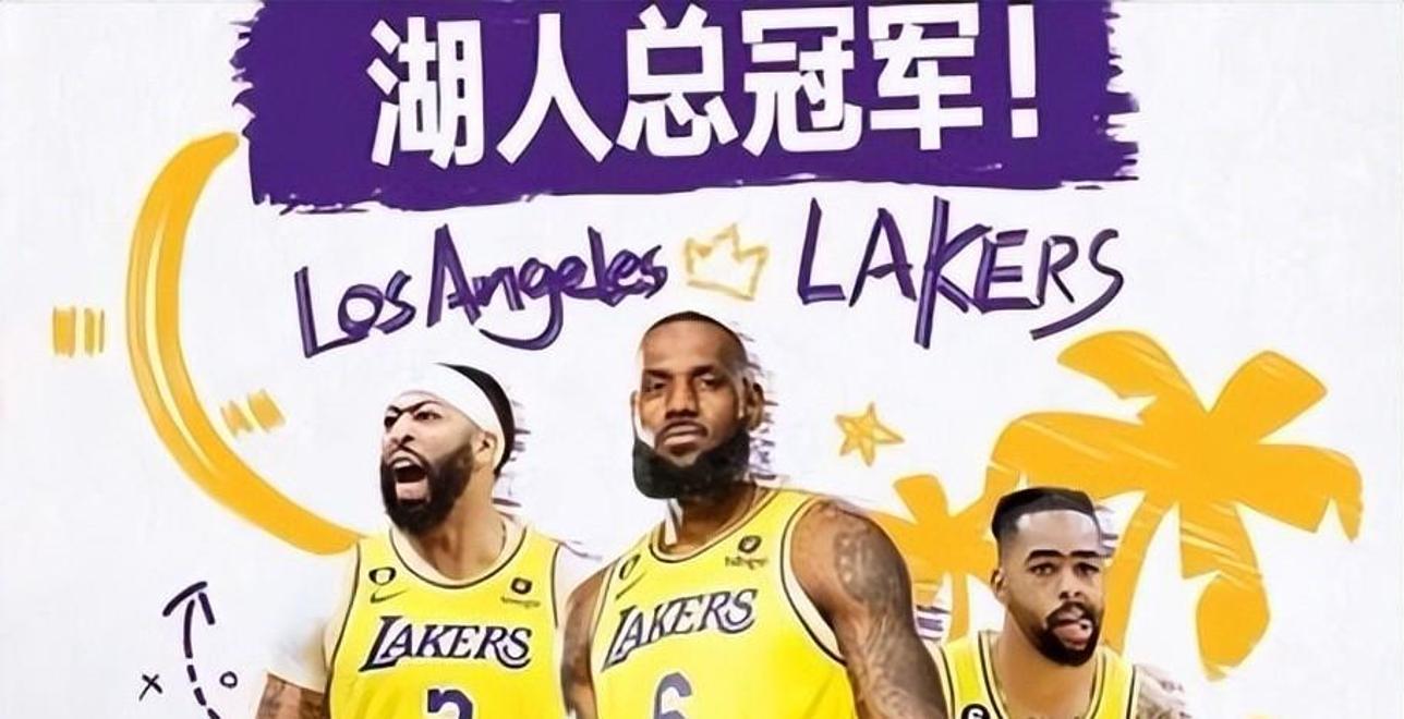 DB游戏-湖人主场负于公牛，遭遇两连败